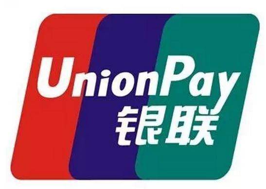 银联多重惠民福利激发消费活力云闪付助您晋情消费