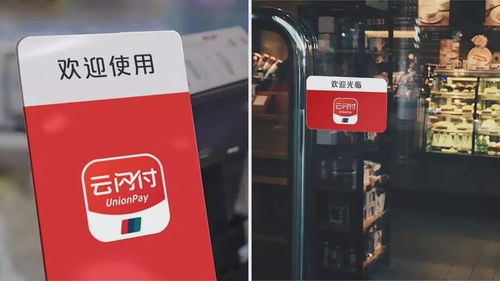 补贴10亿惠及9000万用户,银联助商惠民不停歇
