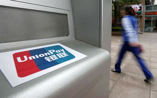 支付宝当心,银联正在复仇