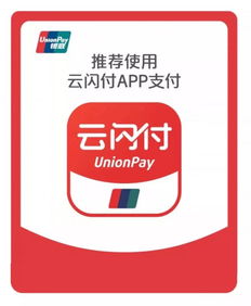 一分钱包出行,真的假的 银联智慧出行让时光倒流