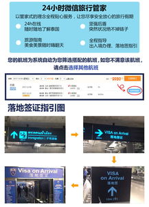 南京出发，泰国曼谷芭提雅6-7日自由行攻略 悠闲度假与美食探索