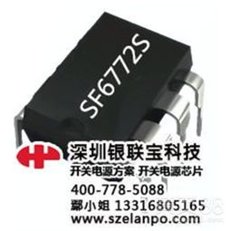 银联宝科技 姜堰区小功率开关电源芯片的卓越选择