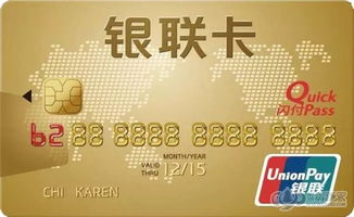 银联助力常熟美食之旅 薯条汉堡享不停