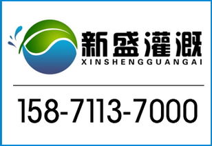 高效节水新选择 探秘微喷带灌溉设备及其应用——以鄂州市杨叶新盛灌溉产品加工厂为例