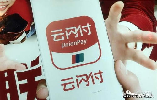 205.6万亿元 中国银联交出2020年非凡成绩单，彰显支付网络韧性