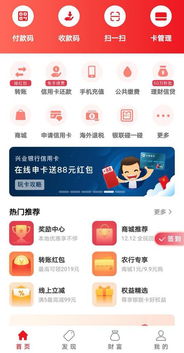 从10款主流APP签到功能，看银联如何构建用户忠诚度体系
