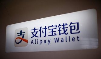 刚击退银联钱包，又有1亿用户的云闪付 支付宝的挑战与应变
