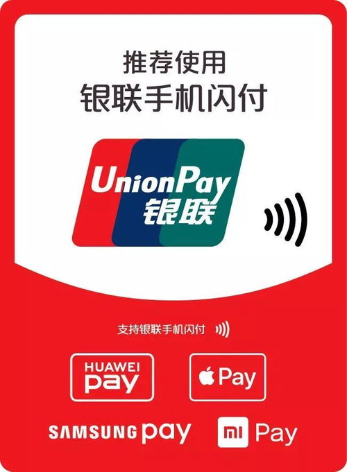 12.12买单，银联替你付一半 全民狂欢背后的智慧与福利