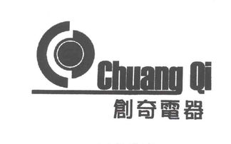 中山市小榄镇创奇五金制品厂 银联支付助力企业数字化转型
